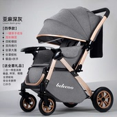 婴儿车推车可折叠可坐可躺0到3岁一键折叠轻便儿童新生宝宝2026款