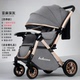 婴儿车推车可折叠可坐可躺0到3岁一键折叠轻便儿童新生宝宝2026款