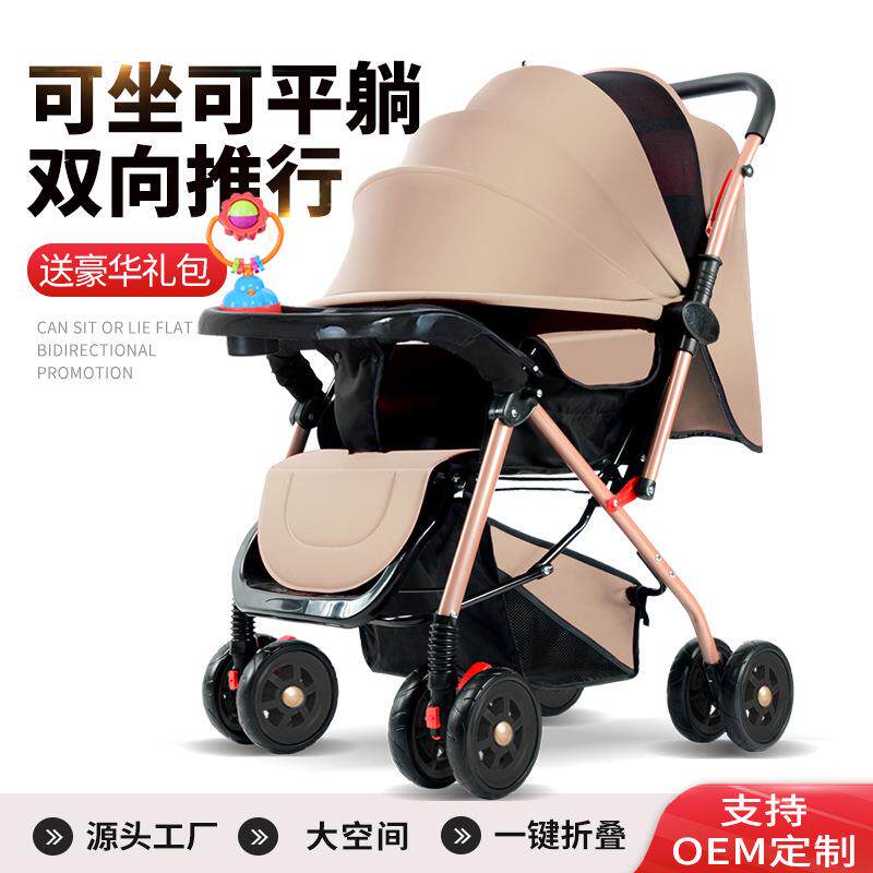 婴儿推车可坐可躺0到3岁车床一体两用方便一键折叠避震外出推车
