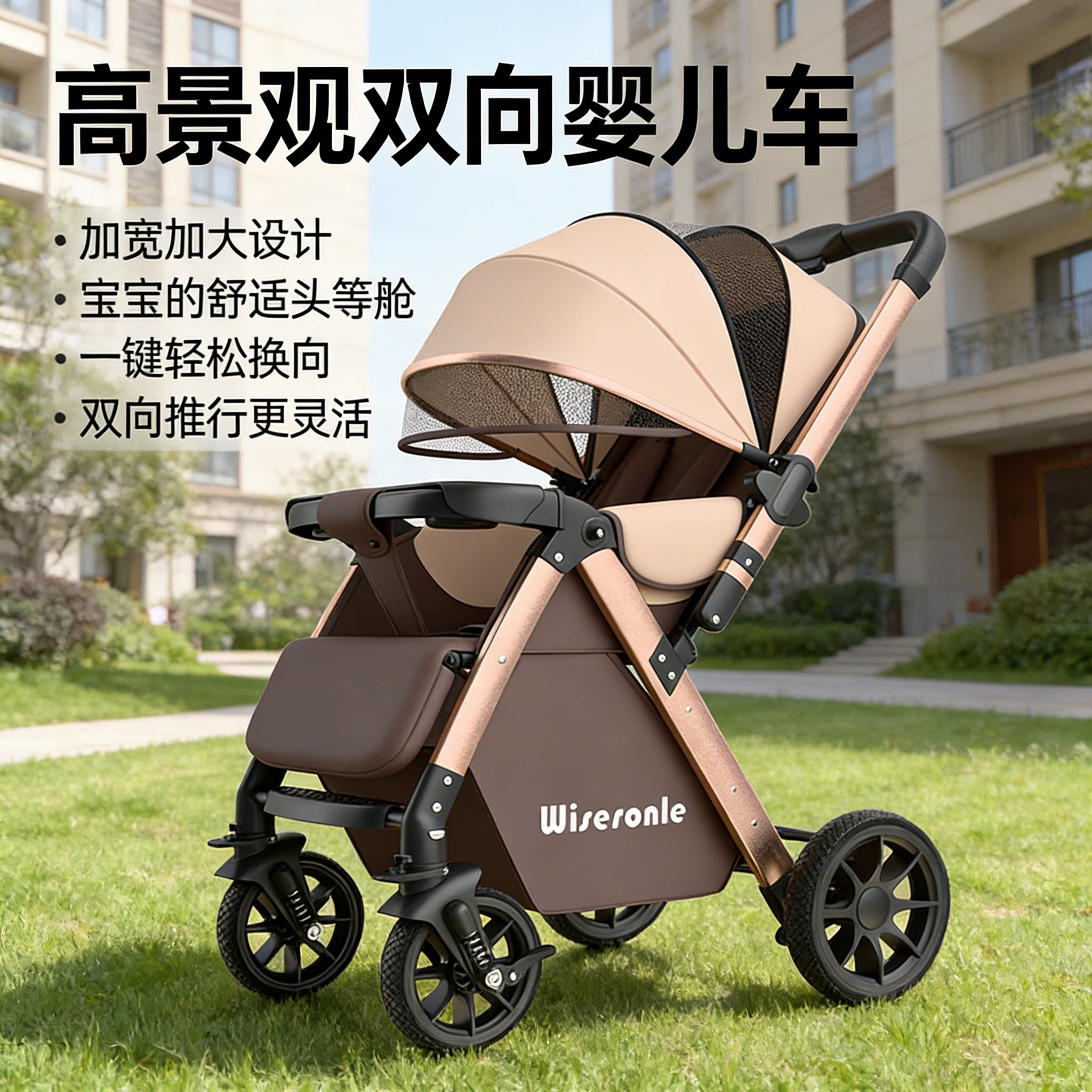 婴儿车推车可坐可躺0到3岁一键折叠轻便儿童新生宝宝婴儿推车双向