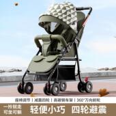 可坐可躺婴儿推车0到3岁轻便折叠新生儿童宝宝遛娃神器2026新款