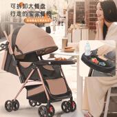 便携婴儿车双向高景观可坐可躺折叠轻便手推车0 3岁男女宝宝婴儿