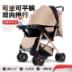 轻便婴儿推车0 3岁可坐可躺折叠宝宝双向推行四轮减震遛娃神器