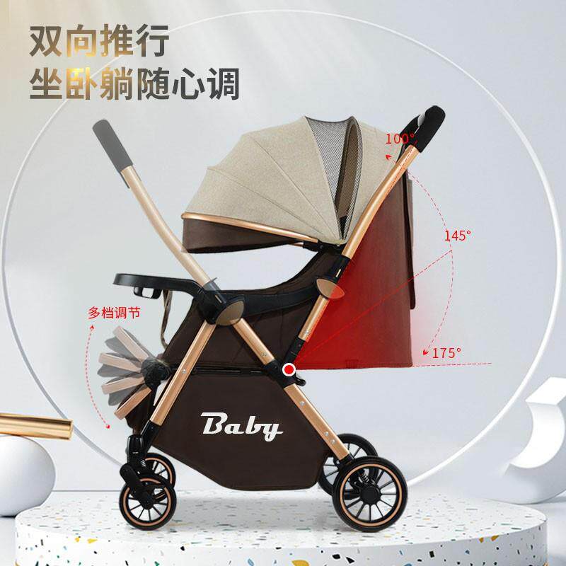 轻便折叠婴儿推车可坐可躺0到3岁一键折叠儿童新生婴儿推车双向