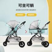 宝宝婴儿车2026新款 可坐可躺0到3岁轻便可折叠减震新生儿手推车
