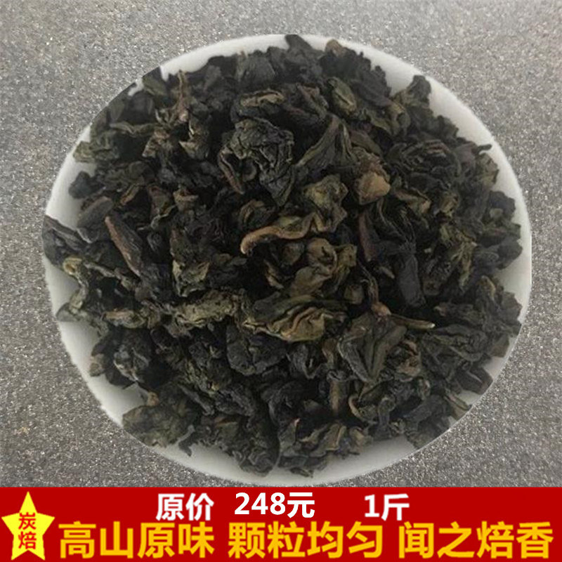 赛珍珠浓香型茶叶炭焙铁观音