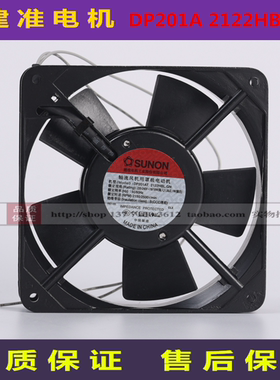 SUNON风扇 DP201AT 2122HBL 2122HBT.GN 12025 220V 12CM散热风扇