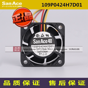 全新SANYO DENKI发那科风机109P0424H7D01 4015 24V FANUC风扇