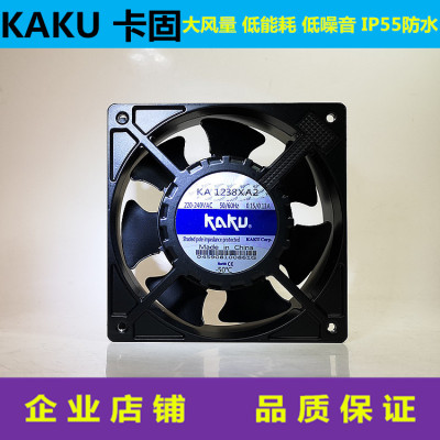 卡固KA1238XA2大风量耐高温IP55