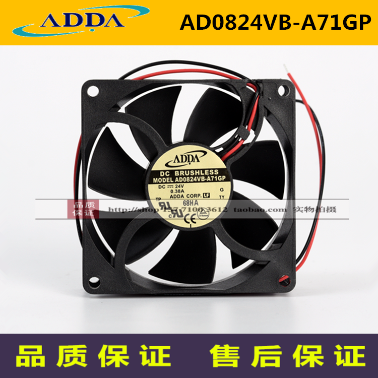 AD0824VB-A71GP原装ADDA协禧80*25MMDC24V电脑CPU散热器风扇风机