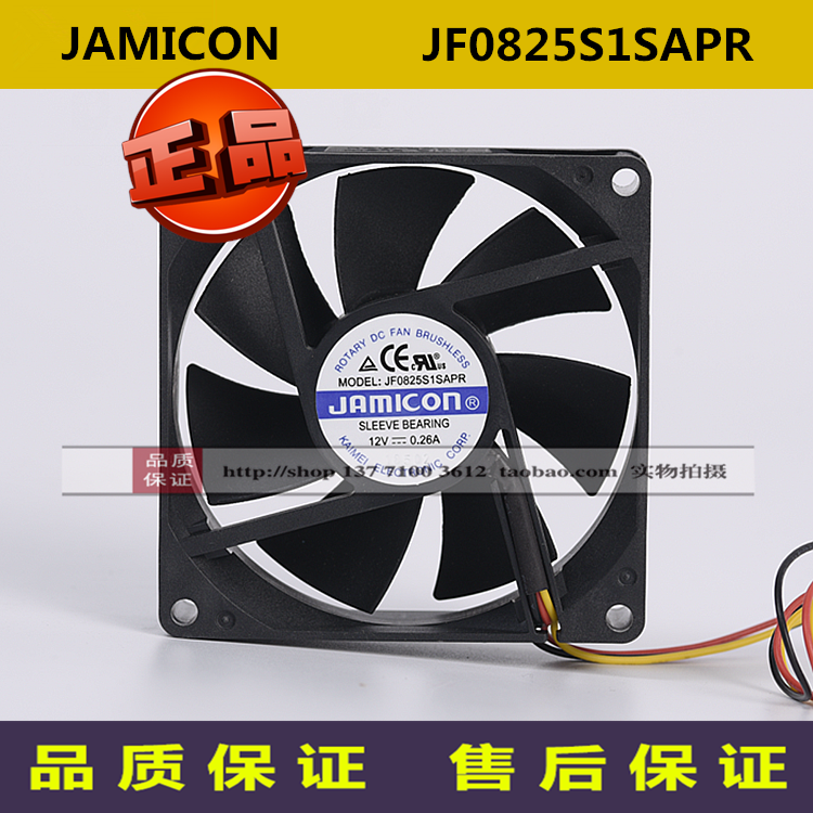 JAMICON JF0825S1SAPR 12V 0.26A 8CM 8025变频器散热风扇三线