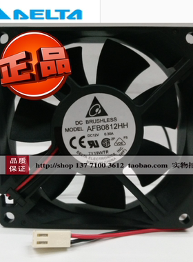 AFB0812HH全新原装台达8025MM轴流风机12V变频器机箱滚珠风扇