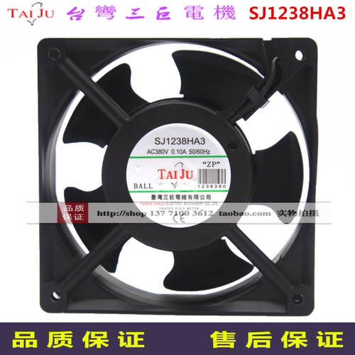 SJ1238HA3/SJ1238HA1/SJ1238HA2全新12038轴流风机110V/220V/380V