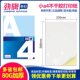 劲牌小a4亚光面 290mm发货外箱唛头 亮面不干胶打印纸75张空白激光喷墨标签贴纸哑面背胶纸自粘办公用纸205