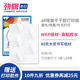 44格 劲牌a4不干胶打印纸圆角分切空白内切割亚光面标签贴纸哑面白色书写纸激光喷墨打印背胶纸2