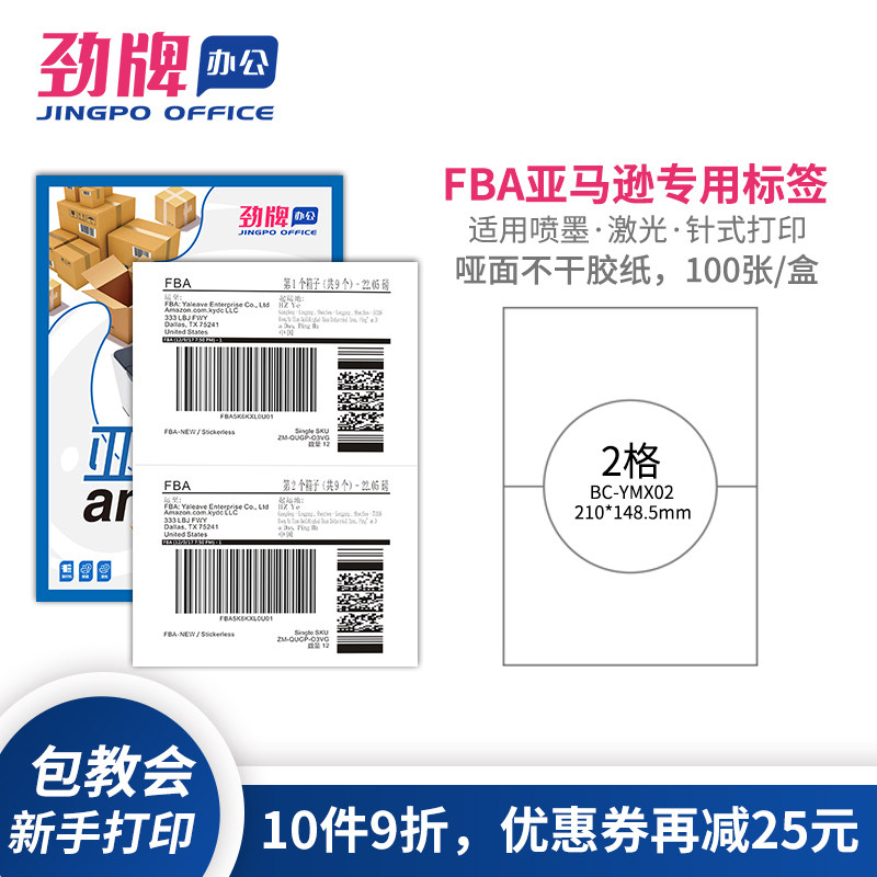 不干胶纸造假车牌 车牌号码贴网上叫卖受捧