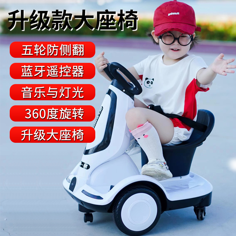儿童车电动360遥控可坐充电网红