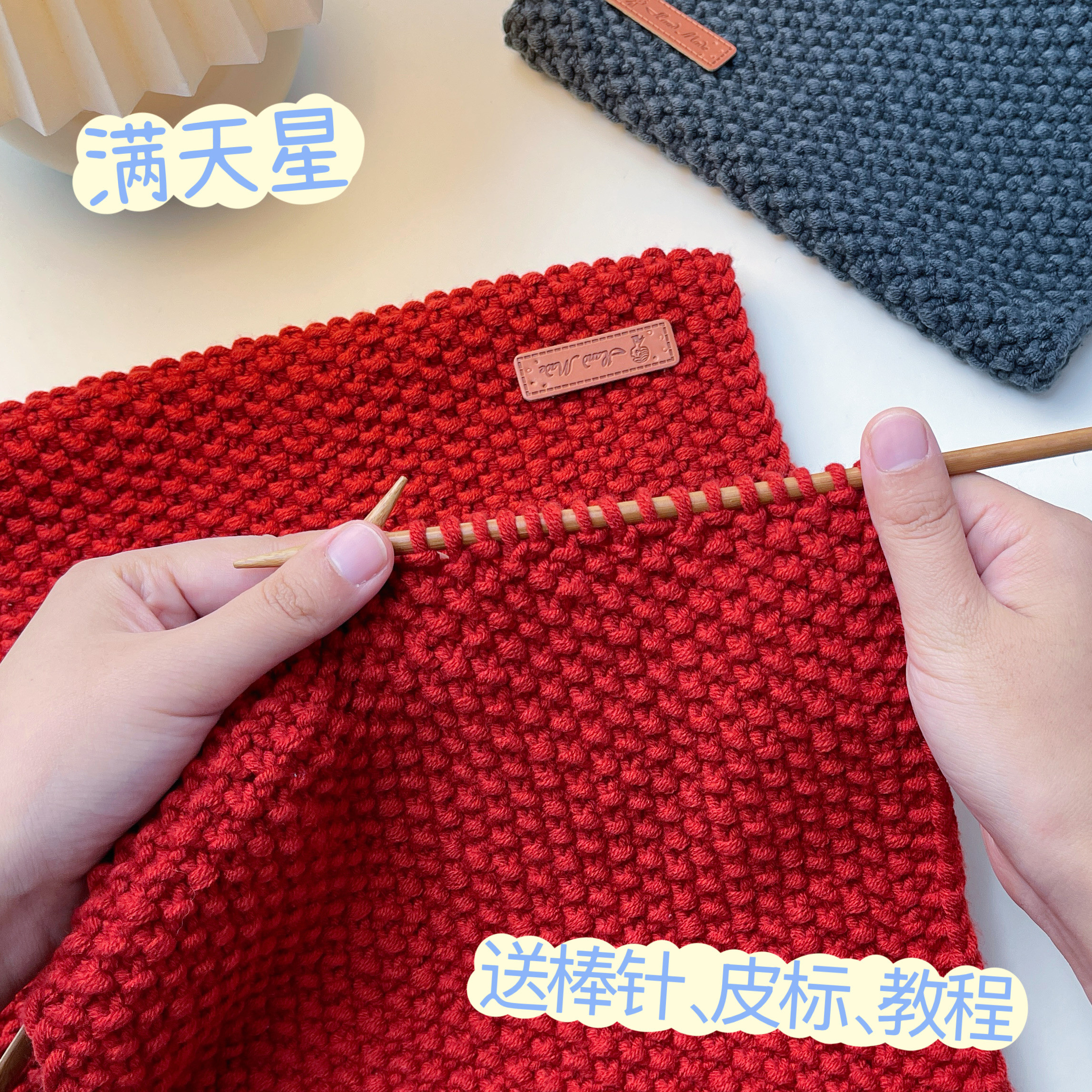 满天星围巾手工DIY毛线编织材料包情人棉情侣围脖送男友女友保暖