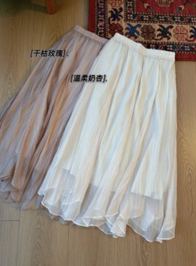 “寻光裙”珠光细闪肌理纱100%仿真丝质感多拼片不规则仙女裙