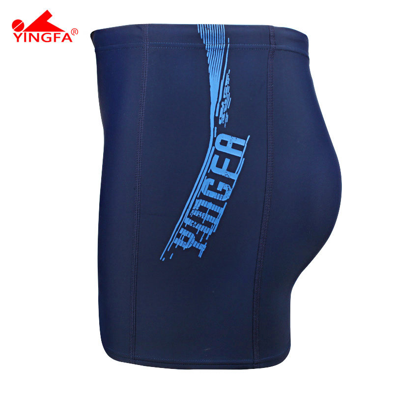 Maillot de bain homme - Ref 2509036 Image 3