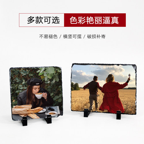石板画魔方卡卡石画印照片
