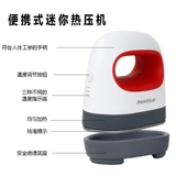 Мини-термопресс, ручной бытовой портативный небольшой термопресс, гладильный электрический утюг, утюг с теплопередачей, небольшой дорожный электрический утюг