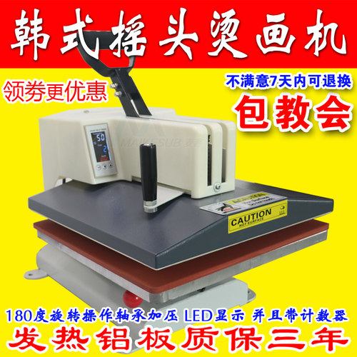 CE认证数字化且有微调旋钮全数字化显示