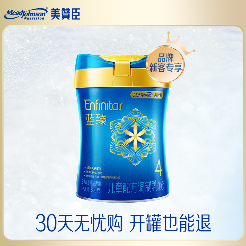 美赞臣蓝臻4段乳铁蛋白奶粉800g