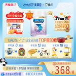 美赞臣亲舒1段水解蛋白婴儿牛奶粉0-12月850g6罐【实发14小罐】