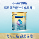 1罐装 美赞臣安婴宝1段早产出生低体重婴儿奶粉400g 天猫U先