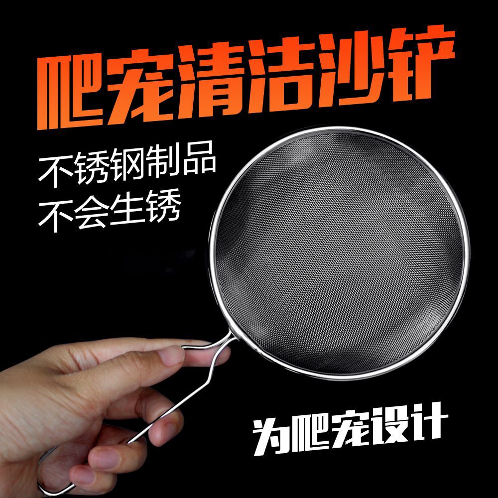 爬虫沙铲工具酷克宠物清洁方便
