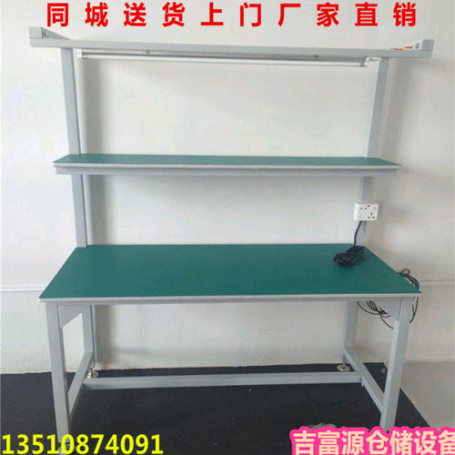 货架工作台 防静电工作台流水线工作台线棒货架多变老化架