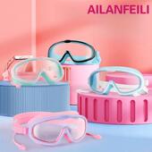 儿童泳镜大框防水防雾游泳专业眼镜学生男宝可爱女宝护目平光高清