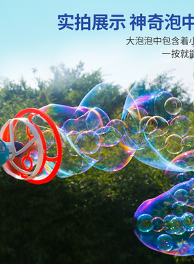 泡啵纷泡中泡电动大泡泡机皮恩希儿童手持自动吹泡泡枪女男孩玩具