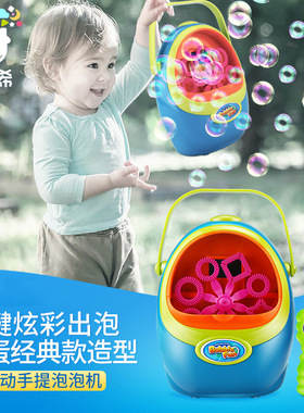 皮恩希全自动电动泡泡机儿童玩具婚礼庆祝户外活动氛围宝宝礼物