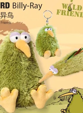 NICI德国礼祺奇异鸟毛绒玩具公仔挂件抱枕午休毛毯笔袋kiwi几维鸟