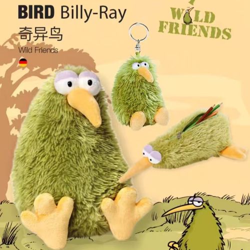 礼祺毛绒玩偶挂件抱枕