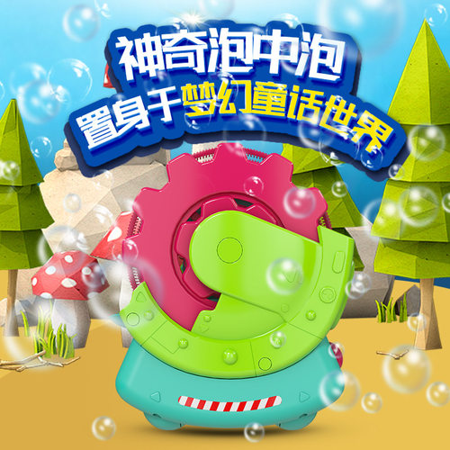 皮恩希梦工厂吹泡泡机