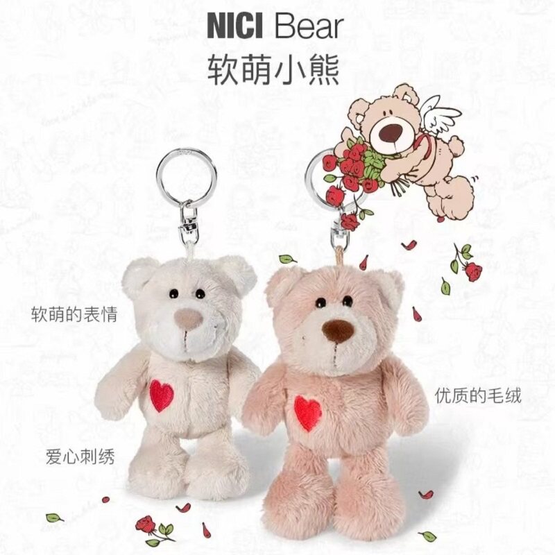 NICI礼祺爱心小熊钥匙扣
