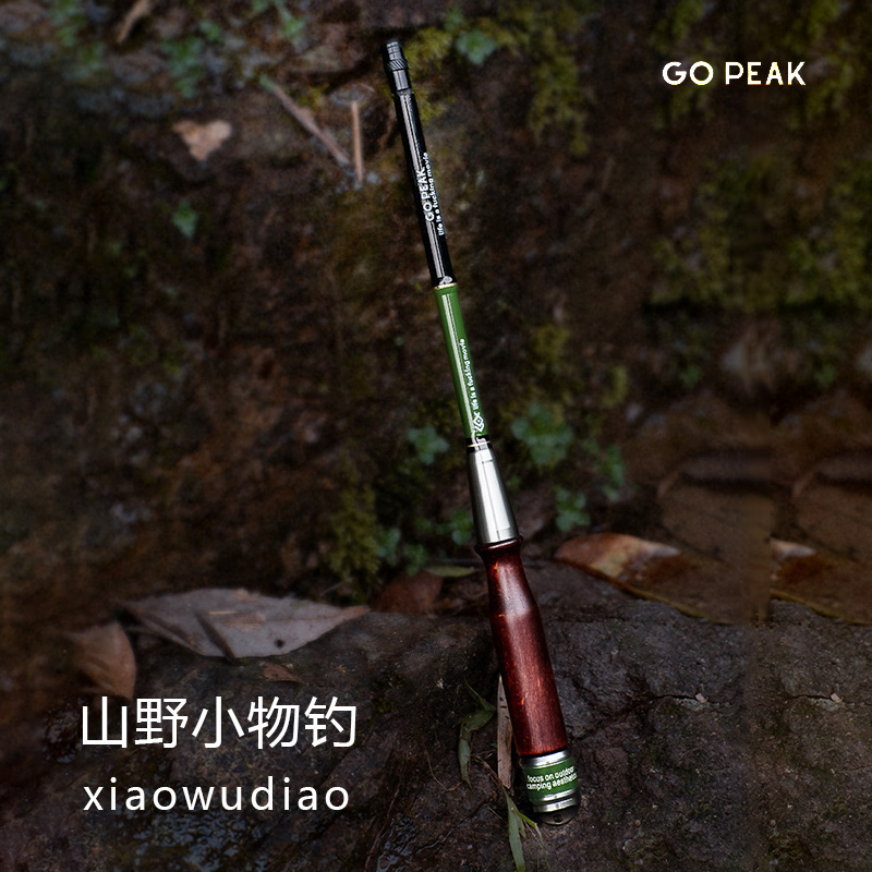 户外便携伸缩迷你短节手竿小物竿