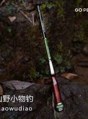 Gopeak山野小物钓竿儿童钓鳑鲏马口白条户外便携迷你短节溪流手竿