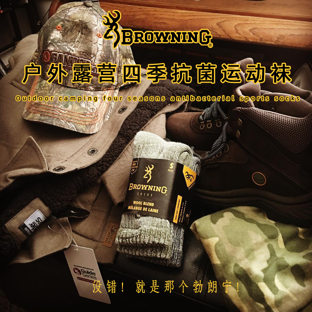 【三双装】美国勃朗宁browning户外徒步露营运动四季吸湿排汗袜
