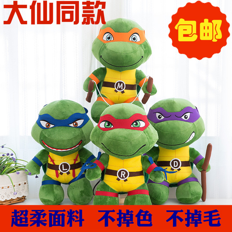 乌龟公仔玩偶儿童礼物毛绒娃娃