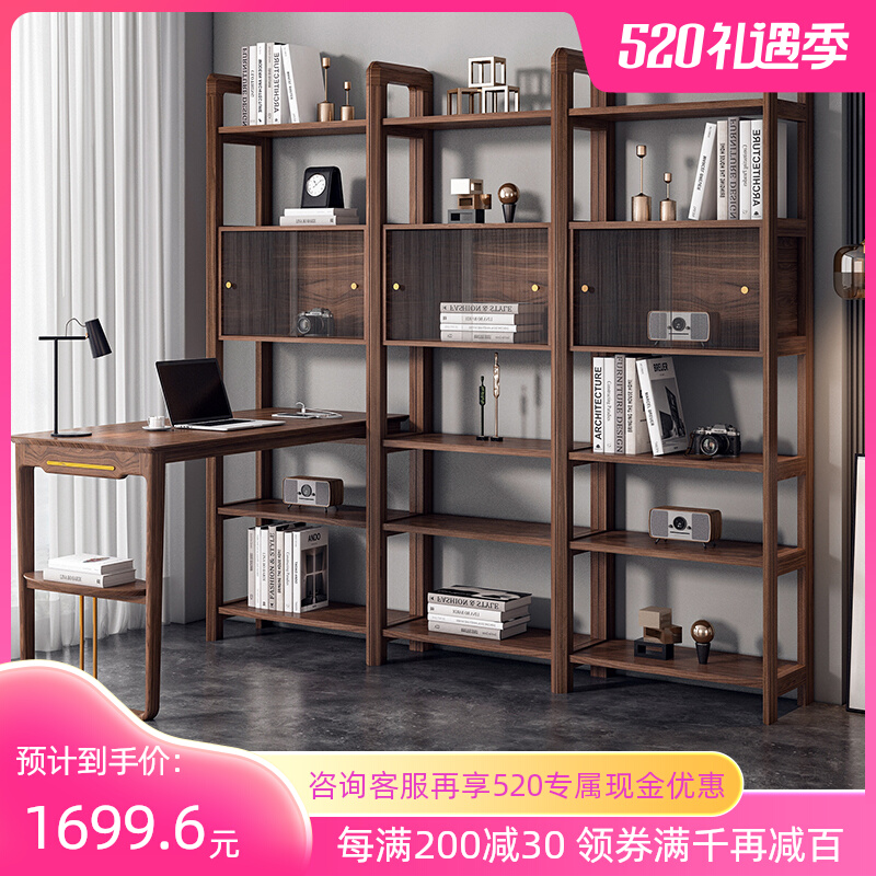 北美胡桃木书桌书架组合一体式可伸缩台面电脑桌卧室智能写字桌