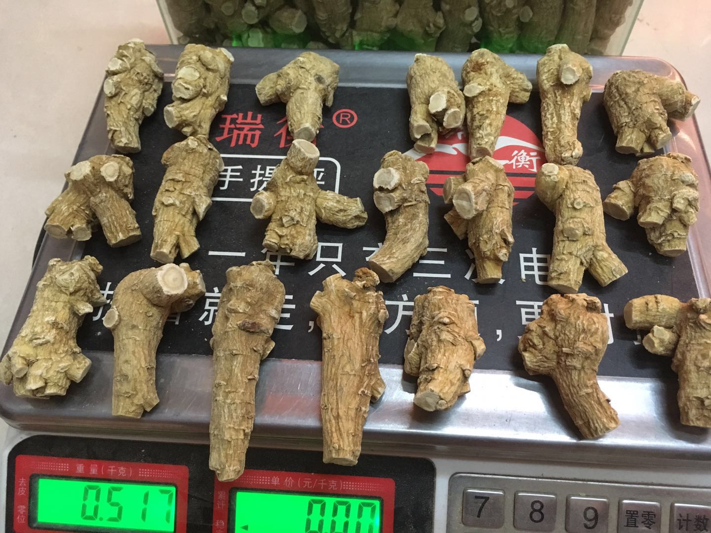 西洋参整支切片加拿大进口美国花旗参含片特级野生超细粉压片 传统滋补营养品 西洋参及其制品 原图主图