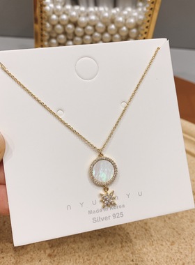 贝壳星星太阳花钥匙锁心INS项链