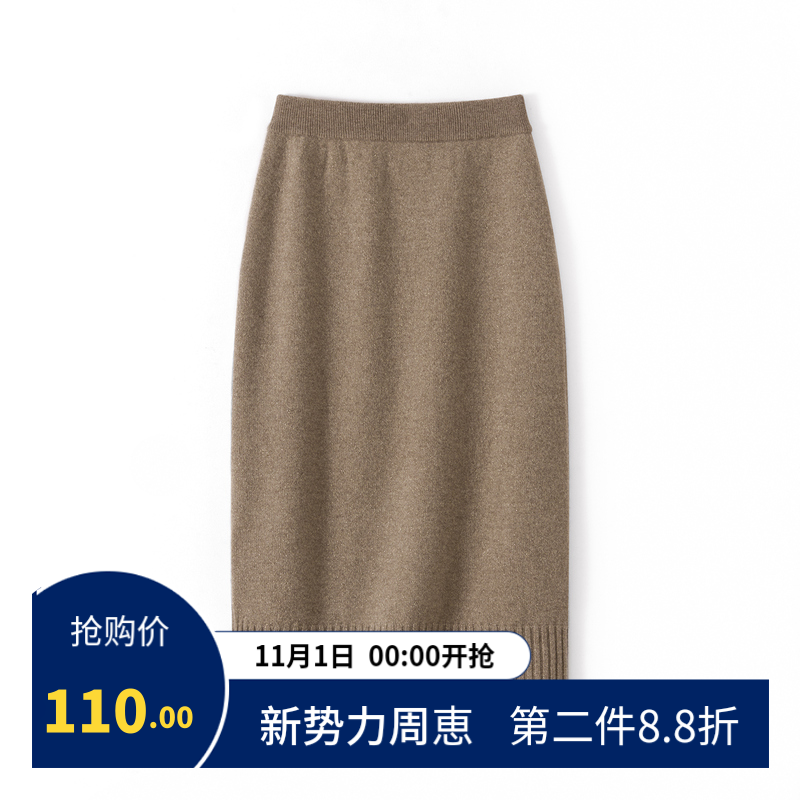 2025秋冬新款羊毛羊绒半身裙女中长款显瘦包臀一步裙子针织裙子女