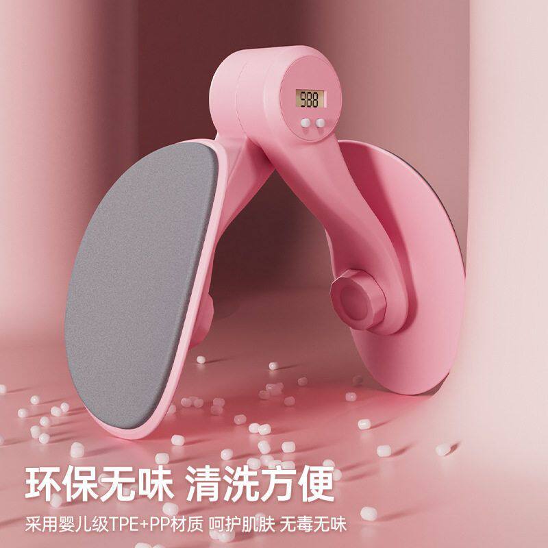新款夹内侧器材盆底练腿学生神器