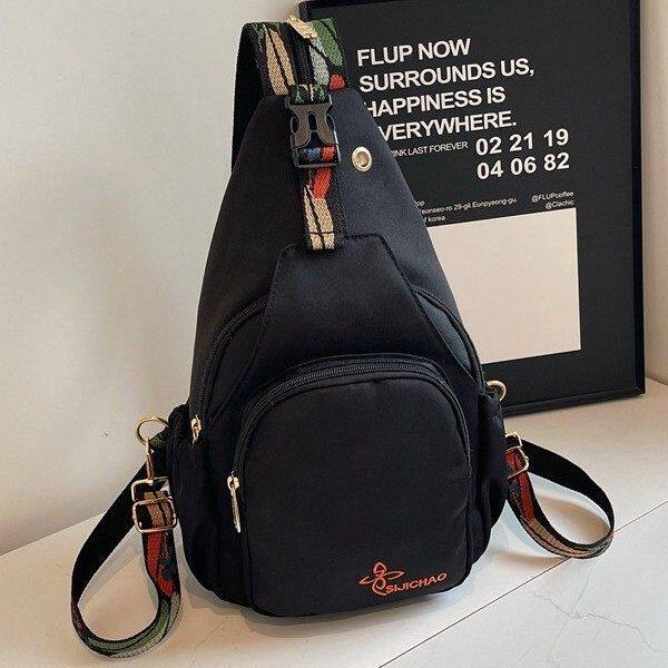 旅行包新款大容量加厚宽双肩包斜挎包肩带胸包女帆布包