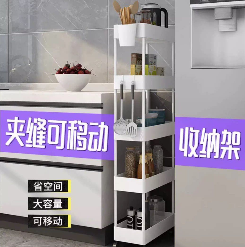 厨房置物架儿童洗漱台移动架牙刷牙膏卡通水杯洗护小物件收纳架子